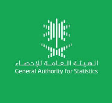 هئية الإحصاء السعودي : الاقتصاد حقق نموا 4.4 % خلال الربع الرابع من عام 2024